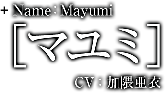 Name:Mayumi［マユミ］