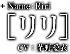 Name:Riri［リリ］