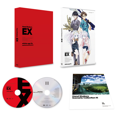 ハンドシェイカー Blu Ray Ex Tvアニメ ハンドシェイカー 公式サイト